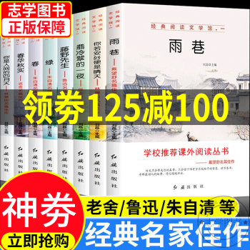 經(jīng)典閱讀文學(xué)館 經(jīng)典閱讀文學(xué)館