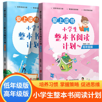 經典誦讀伴我行 經典誦讀伴我行