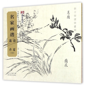 墨點(diǎn)特制毛邊紙 墨點(diǎn)特制毛邊紙