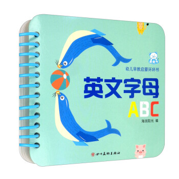 英文字母abc 英文字母abc