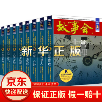 等待第十朵花開 等待第十朵花開