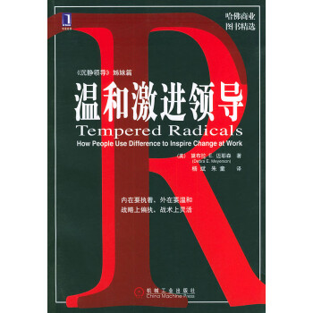 z溫和基金領導 z溫和基金領導