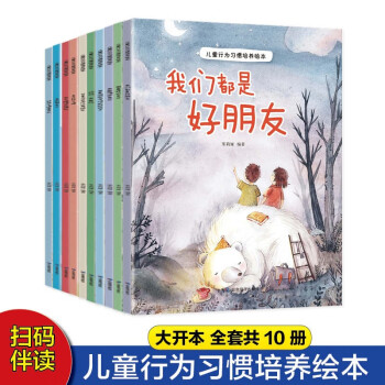 我們都是好朋友 我們都是好朋友