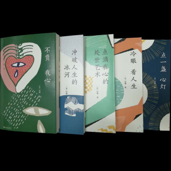 生生世世未了緣 生生世世未了緣