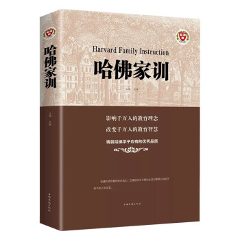 蒙臺梭利的教育 蒙臺梭利的教育