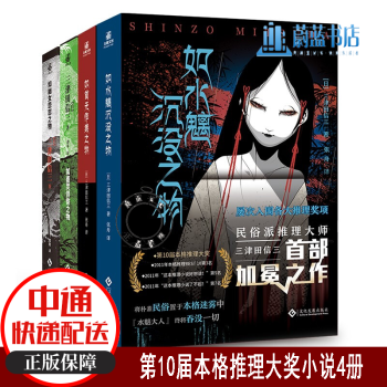 如幽女怨懟之物 如幽女怨懟之物