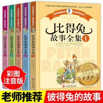 日本插畫師年鑒 日本插畫師年鑒