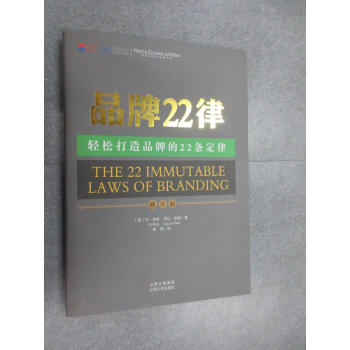 保證品牌22律 保證品牌22律