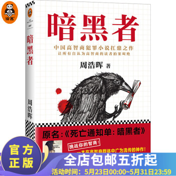 死亡通知單全套 死亡通知單全套