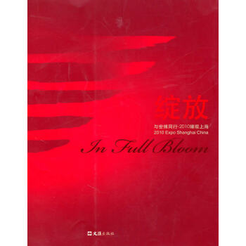 綻放繆國琴主編 綻放繆國琴主編
