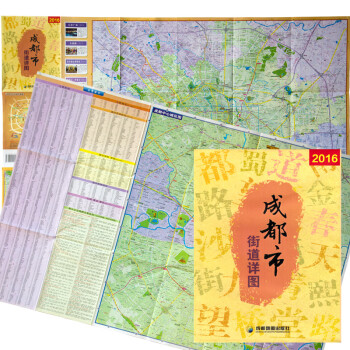 成都市街道詳圖 成都市街道詳圖