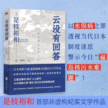 云沒有回答圖書 云沒有回答圖書