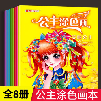 趣味汽車涂色畫 趣味汽車涂色畫