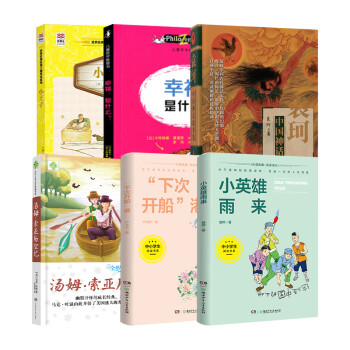 豎著爬的小螃蟹 豎著爬的小螃蟹