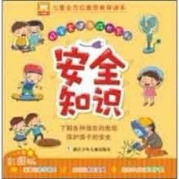 好寶寶健康成長 好寶寶健康成長