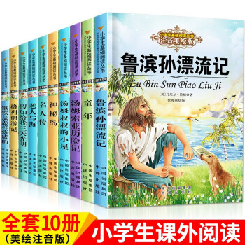 湯姆叔叔的小屋