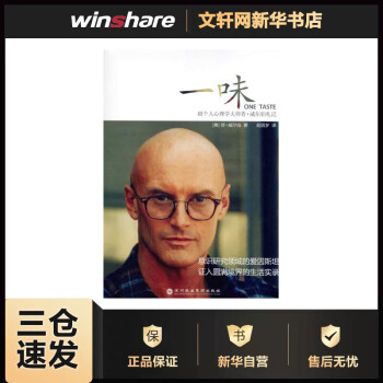 一味yiwei 一味yiwei