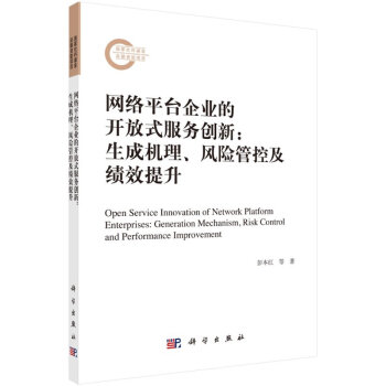 無貨拍了不發貨 無貨拍了不發貨