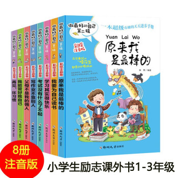 學習其實很快樂 學習其實很快樂