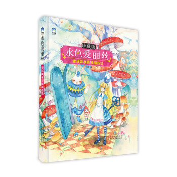 明星插畫師教程 明星插畫師教程