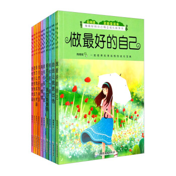 好性格更受歡迎 好性格更受歡迎