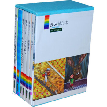 幾米袖珍本幾米