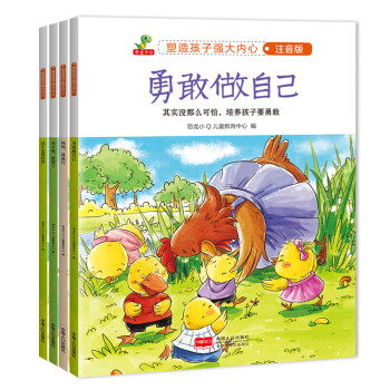 對不起,我錯了 對不起,我錯了