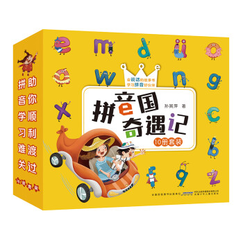 會變身的小公主 會變身的小公主