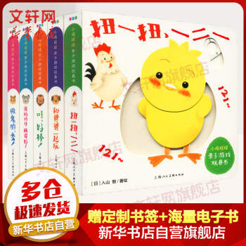 扭一扭,一二一 扭一扭,一二一