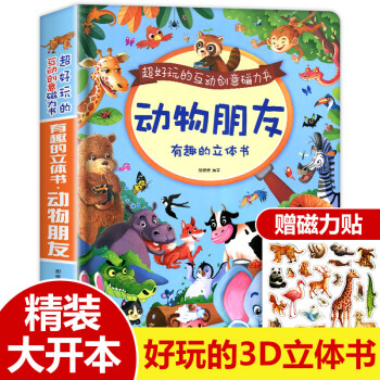 50以內口算卡