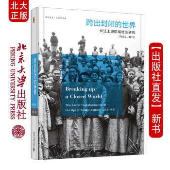 跨出封閉的世界 跨出封閉的世界
