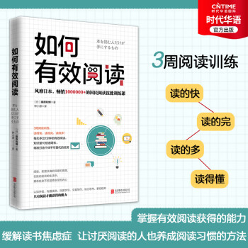 中國媽媽一本通 中國媽媽一本通