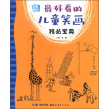 鮮香美味家常菜 鮮香美味家常菜