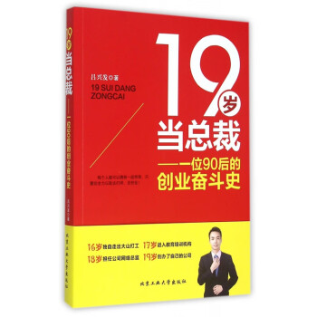 小學(xué)生話題作文 小學(xué)生話題作文
