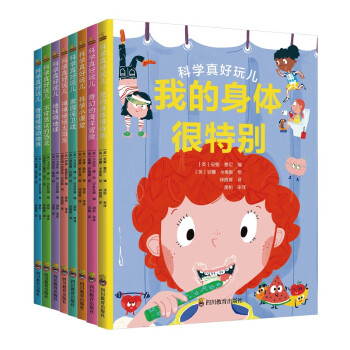奇奇怪怪動物界 奇奇怪怪動物界