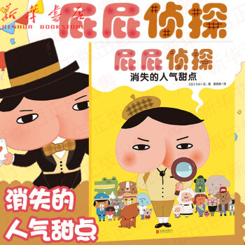 消失的人氣甜點(diǎn) 消失的人氣甜點(diǎn)