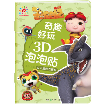義無反顧去探索 義無反顧去探索