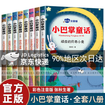 會跳舞的長襪子 會跳舞的長襪子