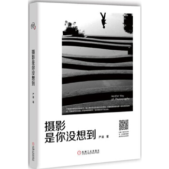 攝影是你沒想到 攝影是你沒想到