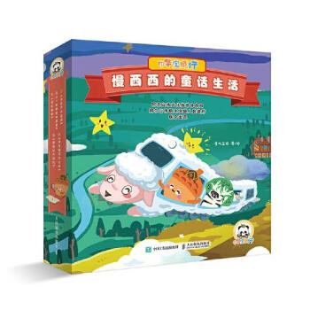一起來(lái)做樹(shù)皮畫(huà) 一起來(lái)做樹(shù)皮畫(huà)