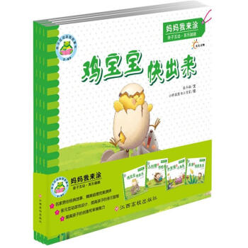 小刺猬的那些刺