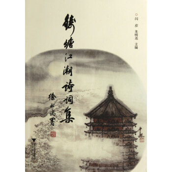 錢塘江潮詩詞集 錢塘江潮詩詞集