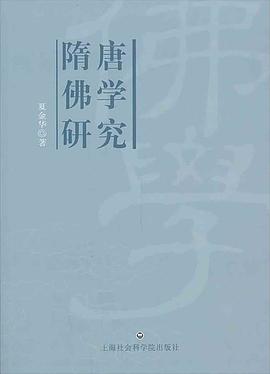 中國(guó)學(xué)術(shù)思潮史