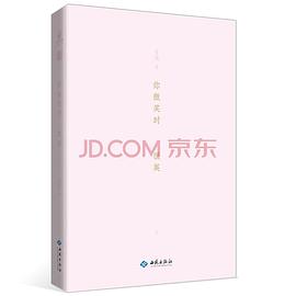 你微笑時很美1 你微笑時很美1