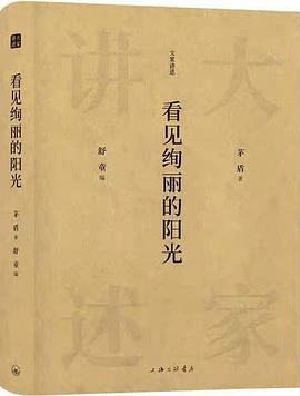 看見絢麗的陽光 看見絢麗的陽光