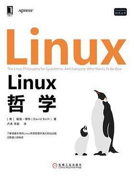 Linux哲學(xué) Linux哲學(xué)