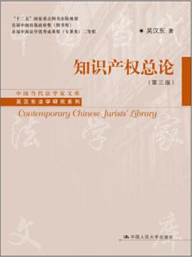 圖解宏觀經(jīng)濟學(xué)