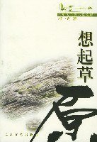 想起草原鄧一光 想起草原鄧一光