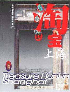 淘寶上海吳少華 淘寶上海吳少華