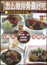 三人套餐柯俊年 三人套餐柯俊年